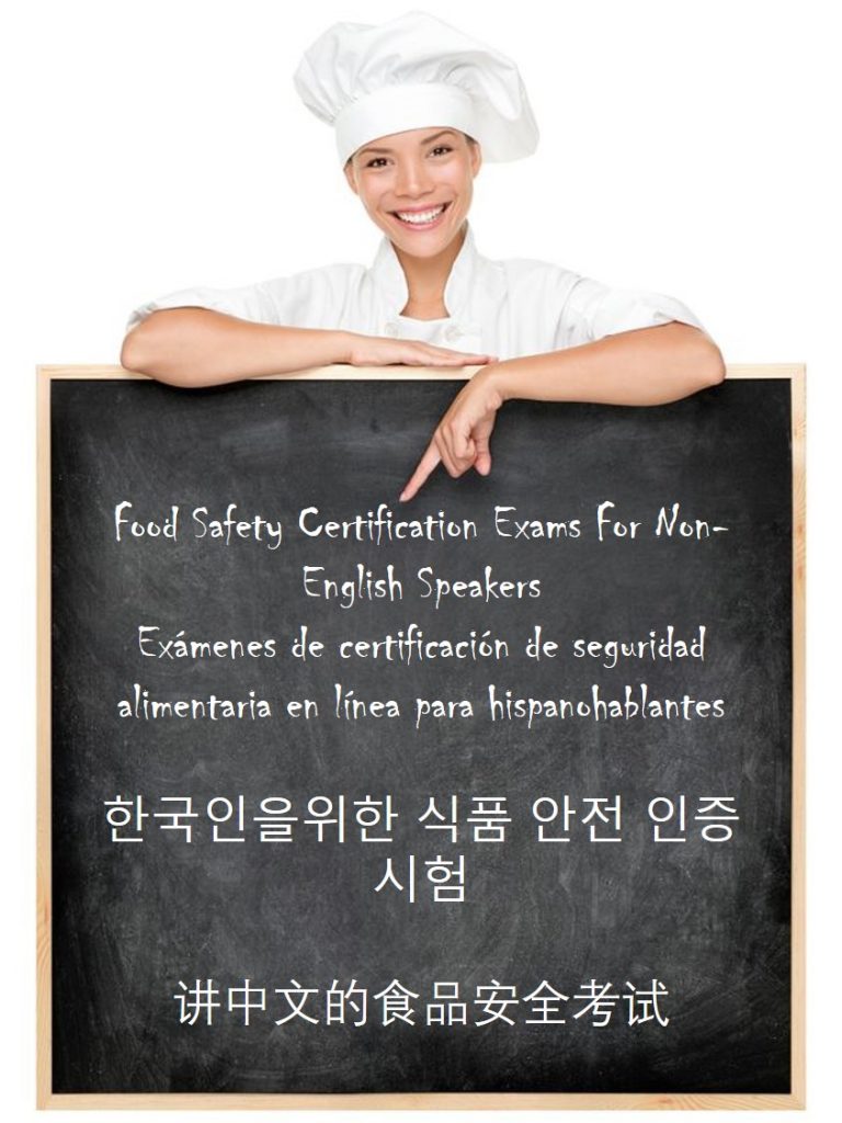 Food Safety Certification Exam
