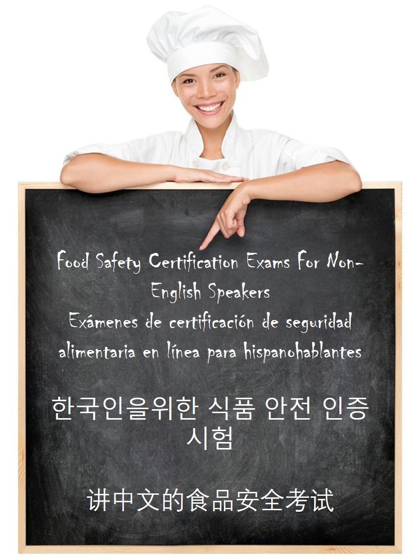 Food Safety Certification Exam